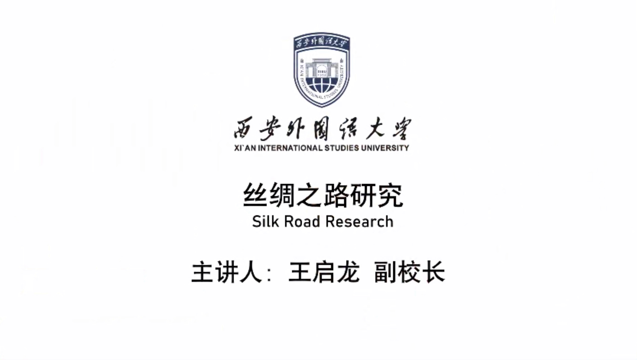 Silk Road Research