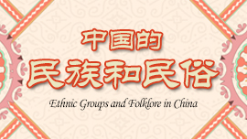Ethnic Groups and Folklore in China