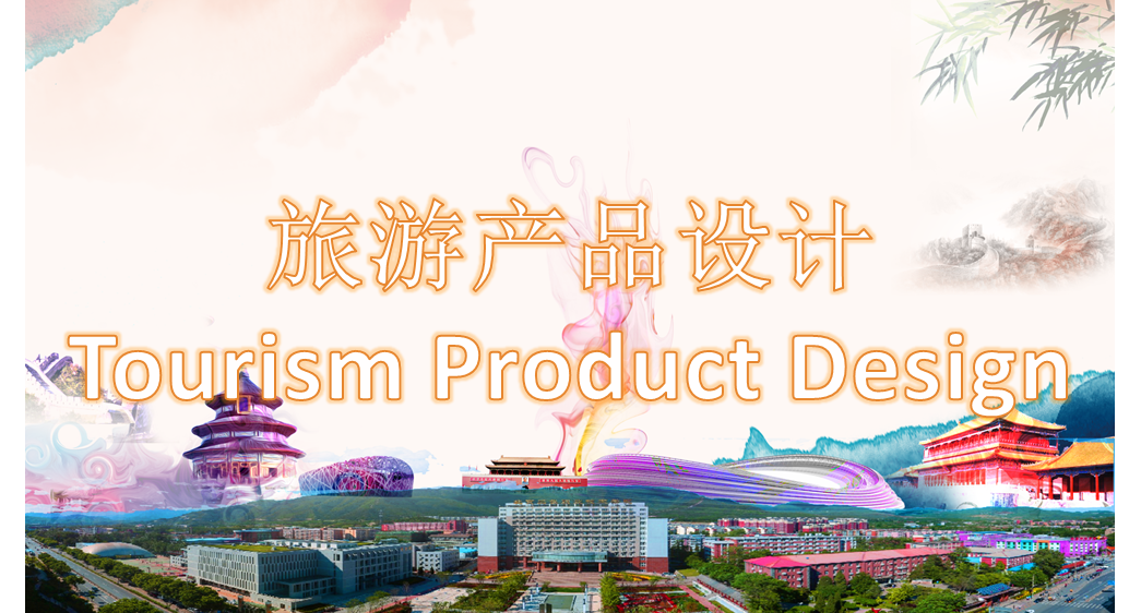 Tourism Product Design