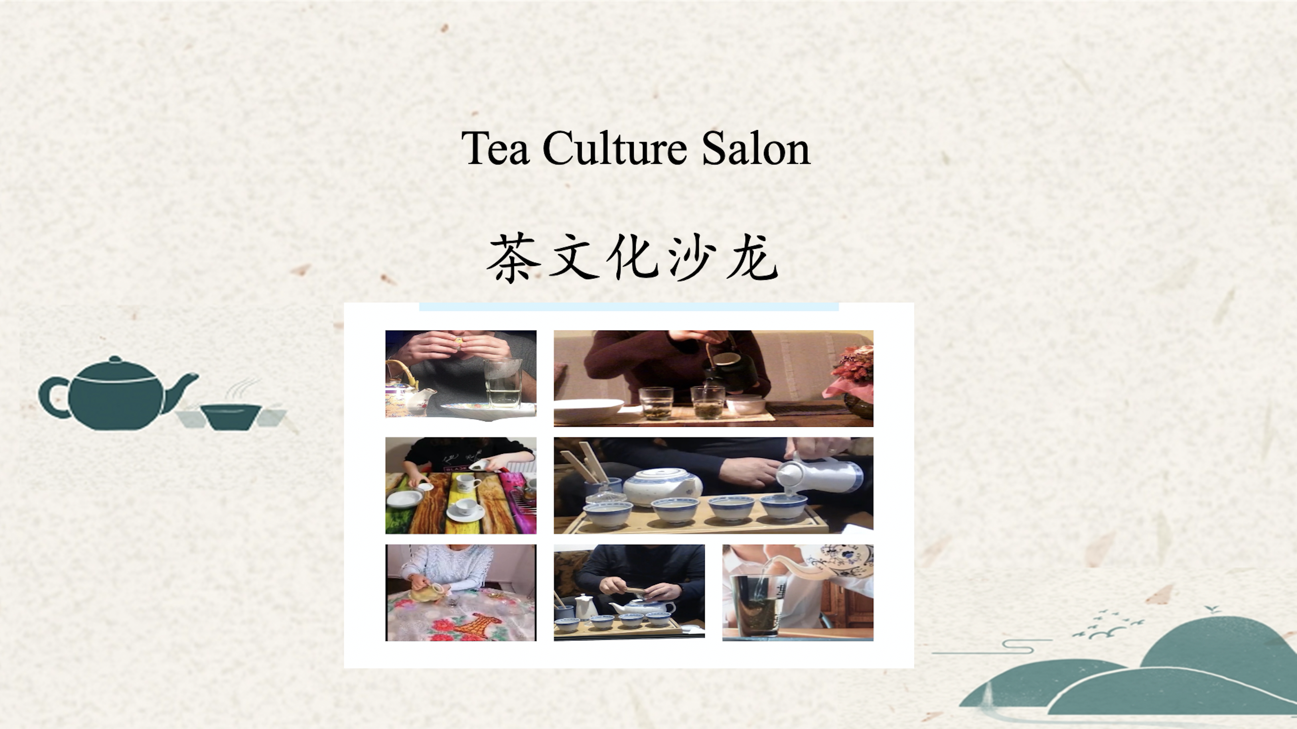 Tea culture salon