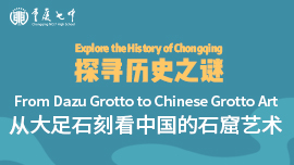 Explore the History of Chongqing From Dazu Grotto to Chinese Grotto Art