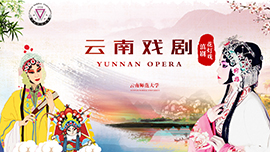 Yunnan Opera