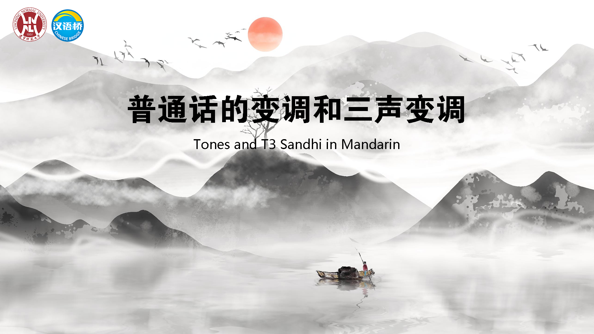 Tones and T3 Sandhi in Mandarin