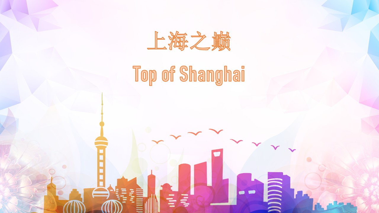 Top of Shanghai