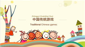 Traditional Chinese Games