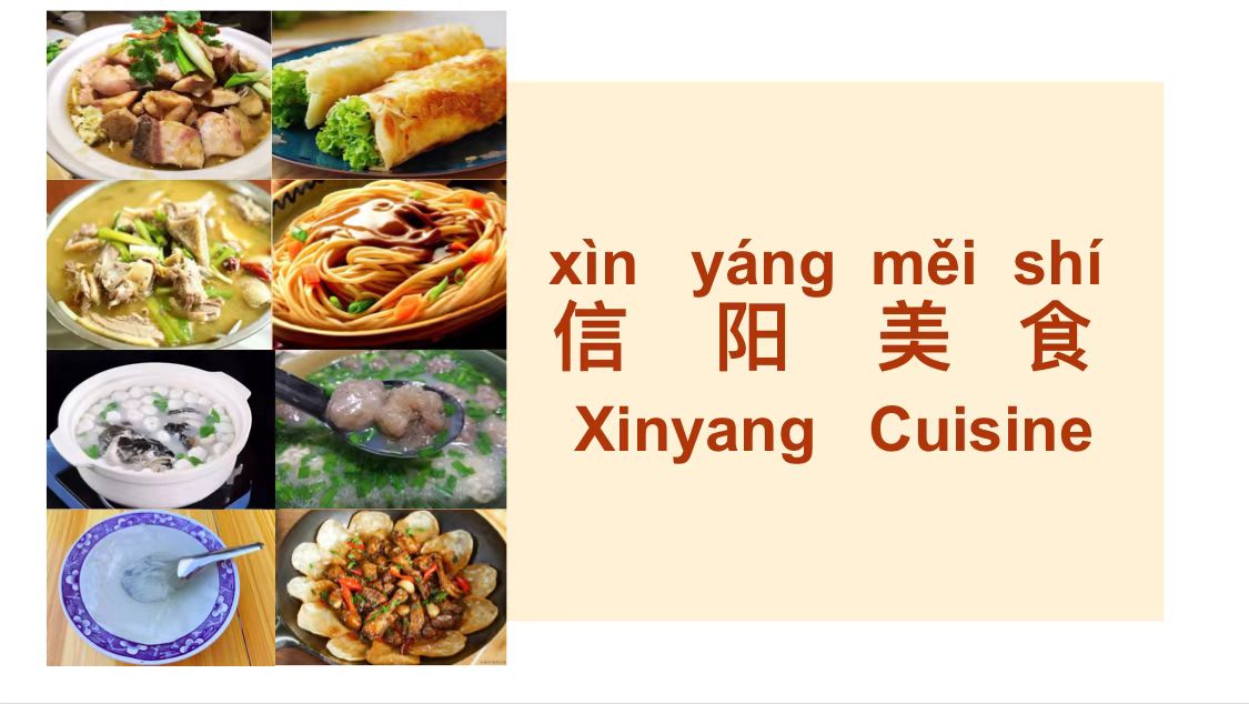 Get a taste of Xinyang cuisine