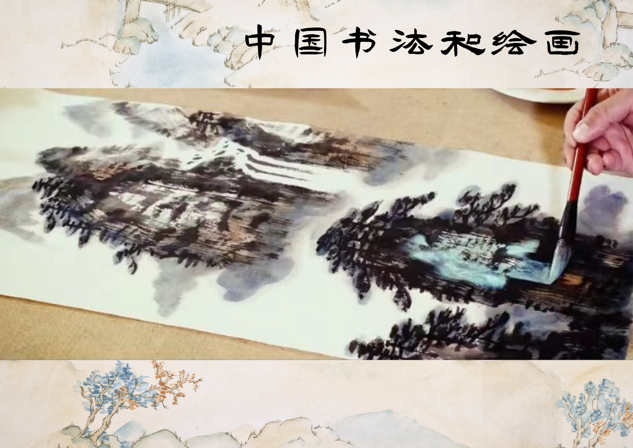 Colorful China——Chinese Calligraphy and Painting