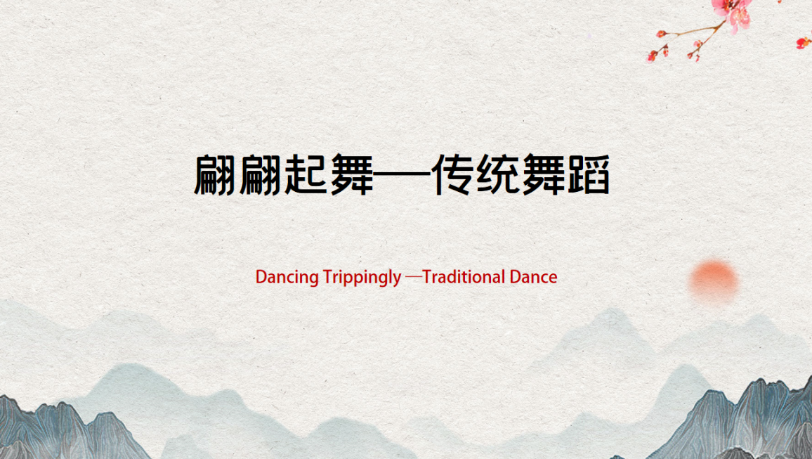 Dancing Trippingly—Traditional Dance