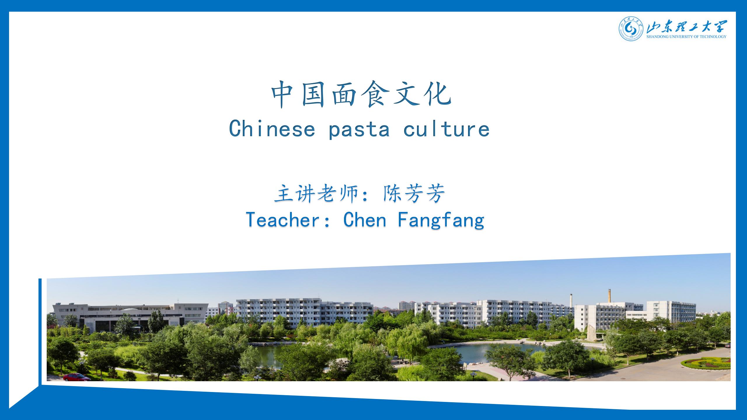 Chinese pasta culture