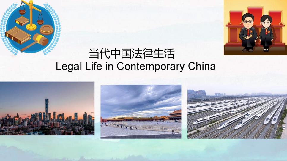 Legal Life in Contemporary China
