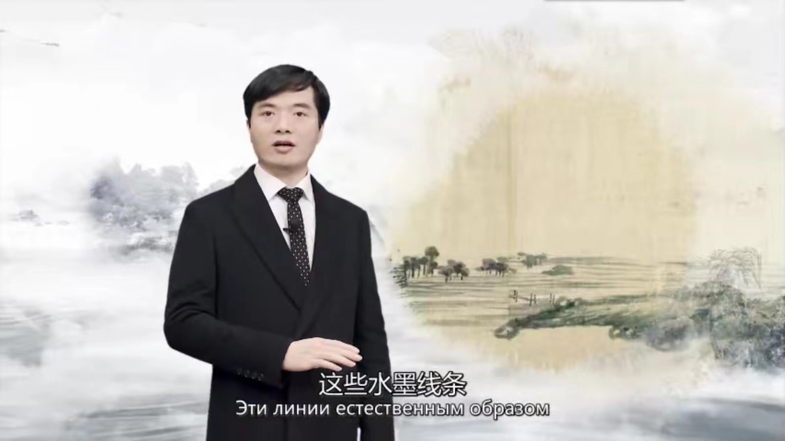 Part 6 A famous Chinese painting- Dwelling in the Fuchun Mountains