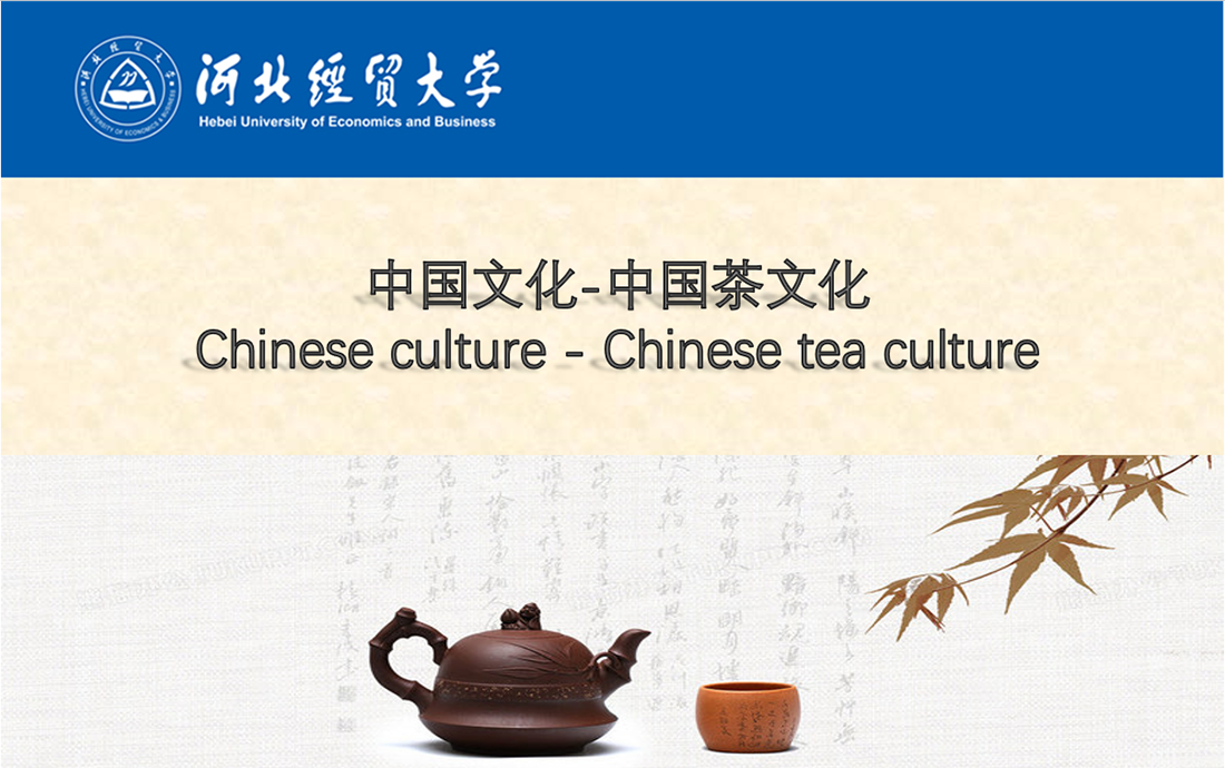 Chinese Culture 4—Chinese tea culture
