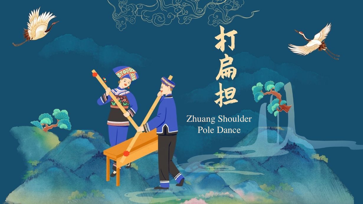 Zhuang Shoulder Pole Dance