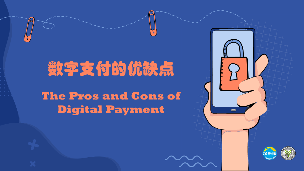 The Pros and Cons of Digital Payment