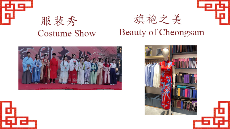 Costume Show+Beauty of Cheongsam