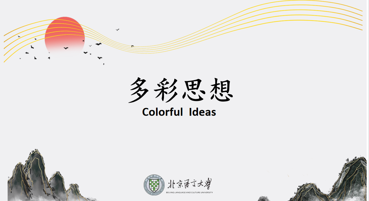 Lesson 7  Colorful Ideas