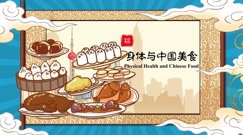 Physical Health and Chinese Food