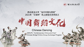 Chinese Dancing