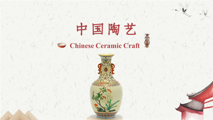 Chinese Ceramic Craft