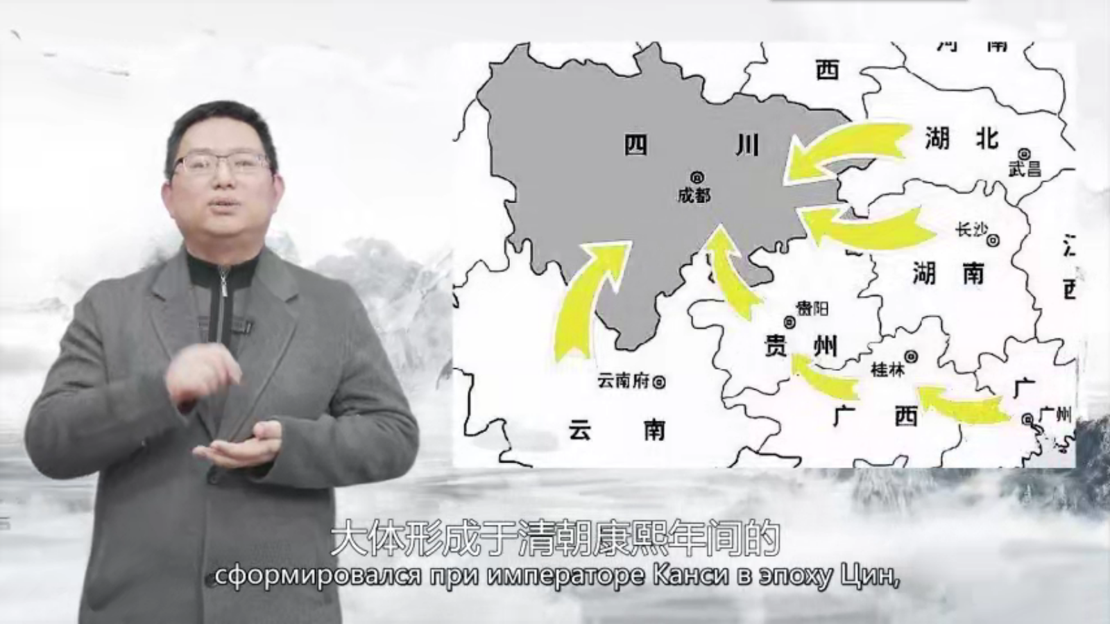 Part 14 Appreciation of Bashu-themed online novel “The Code of Ancient Shu”