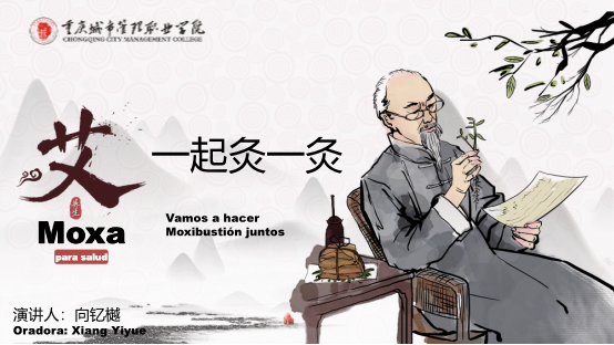 Moxibustion together