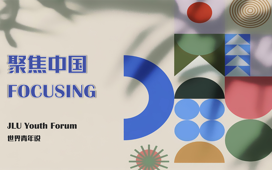 FOCUSING - JLU Youth Forum