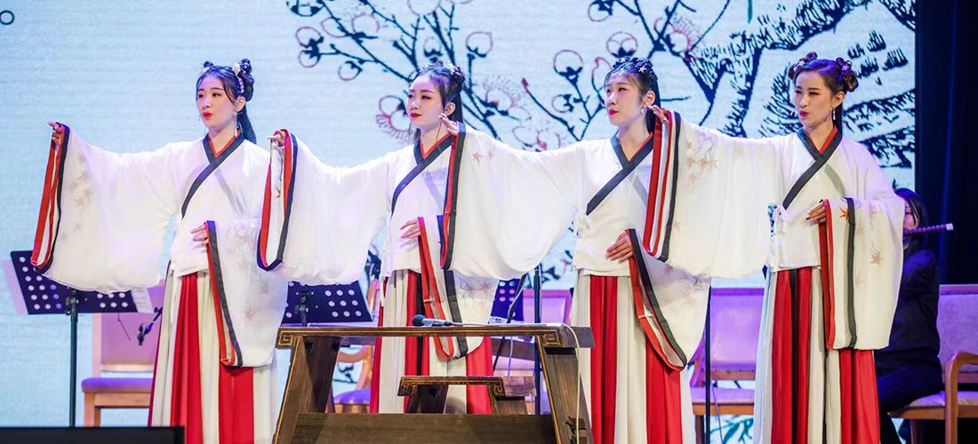 New Echoes of Ancient Melody: Concert for Chinese Ancient Music with Poetry