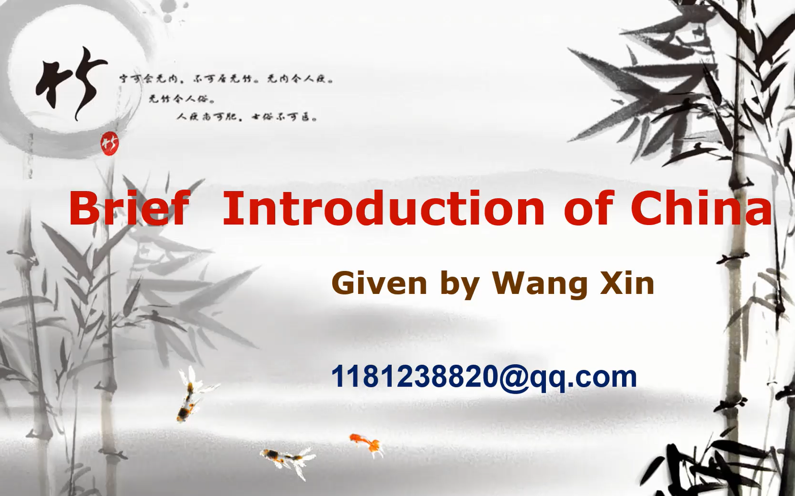 Brief introduction of China