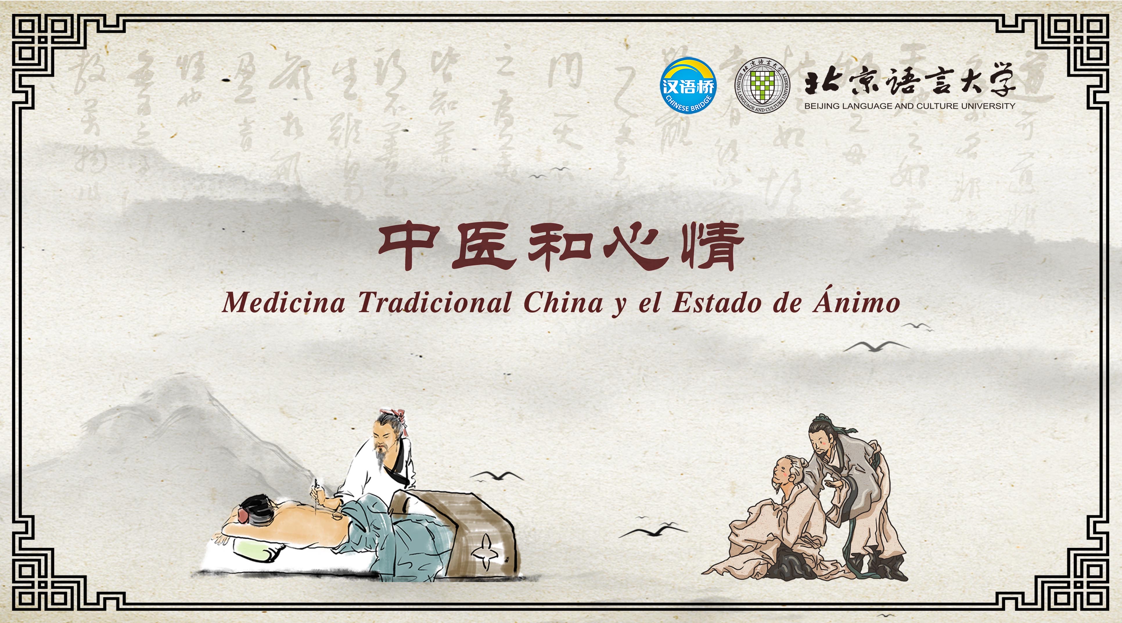 Medicina Tradicional China y el Estado de Ánimo