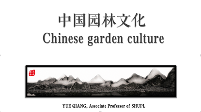 Chinese Garden Culture