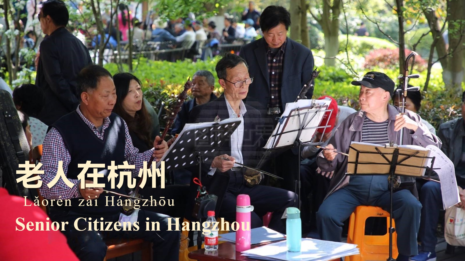 Senior Citizens in Hangzhou