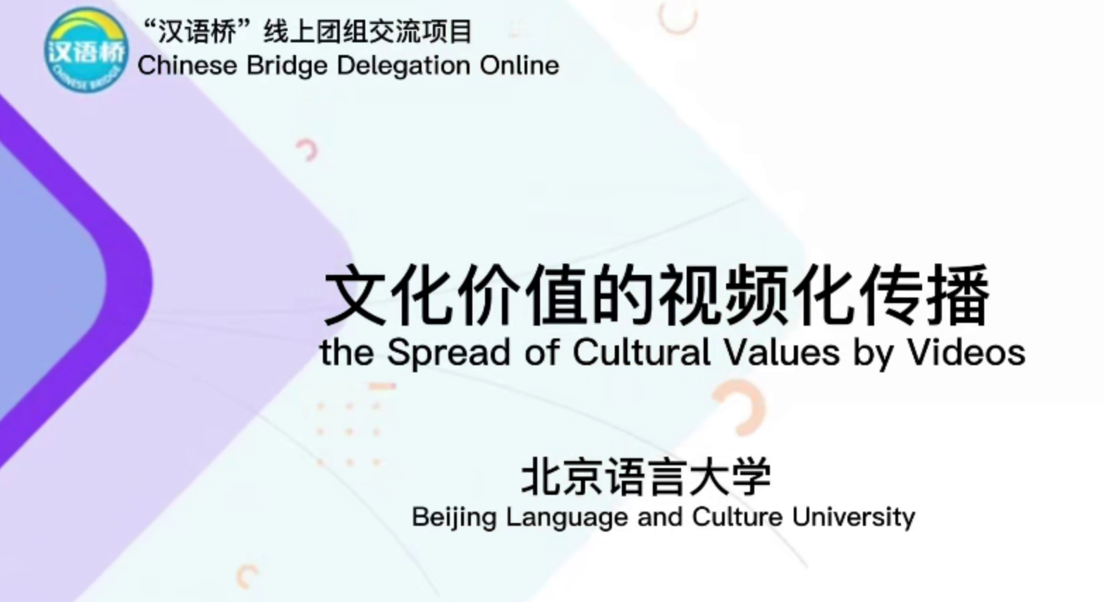 the Spread of Cultural Values by Videos