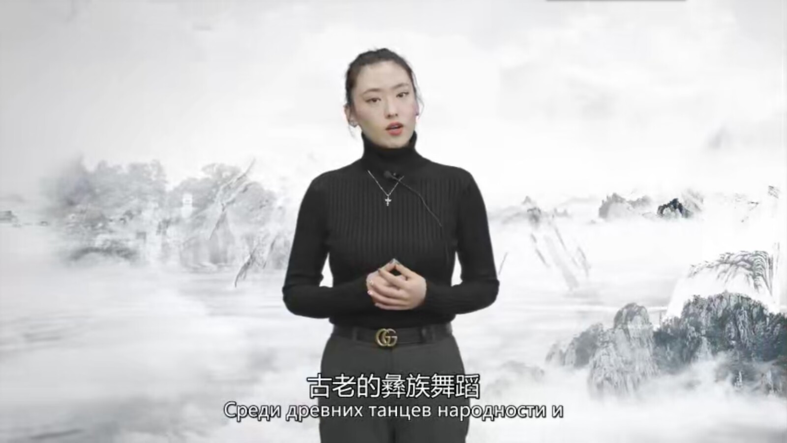 Part 12 Appreciation of Bashu “ Yi dance”