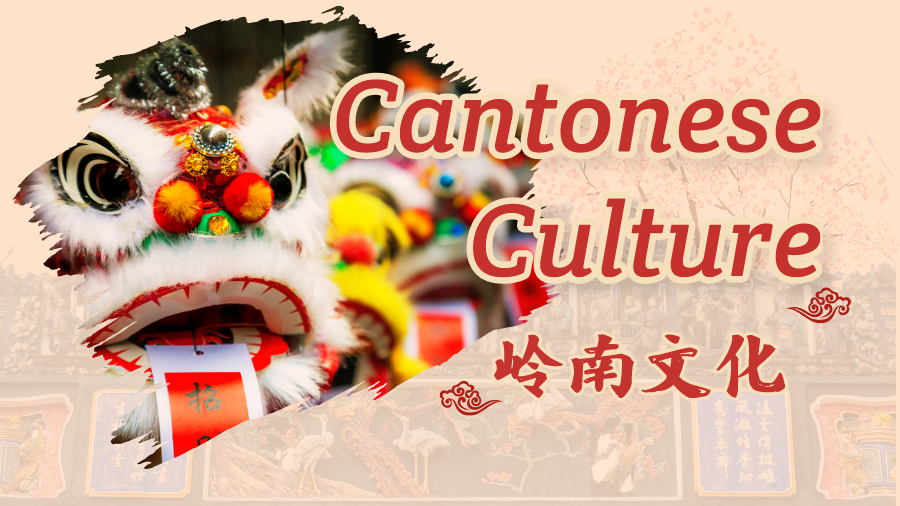 A Brief Introduction to Cantonese Culture