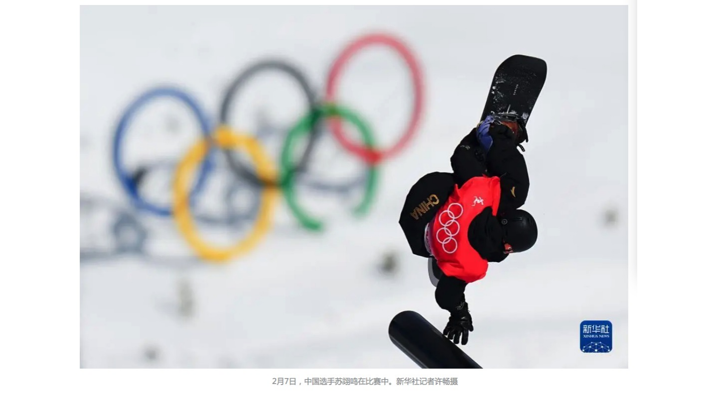 How to prevent COVID-19 from Beijing Winter Olympics
