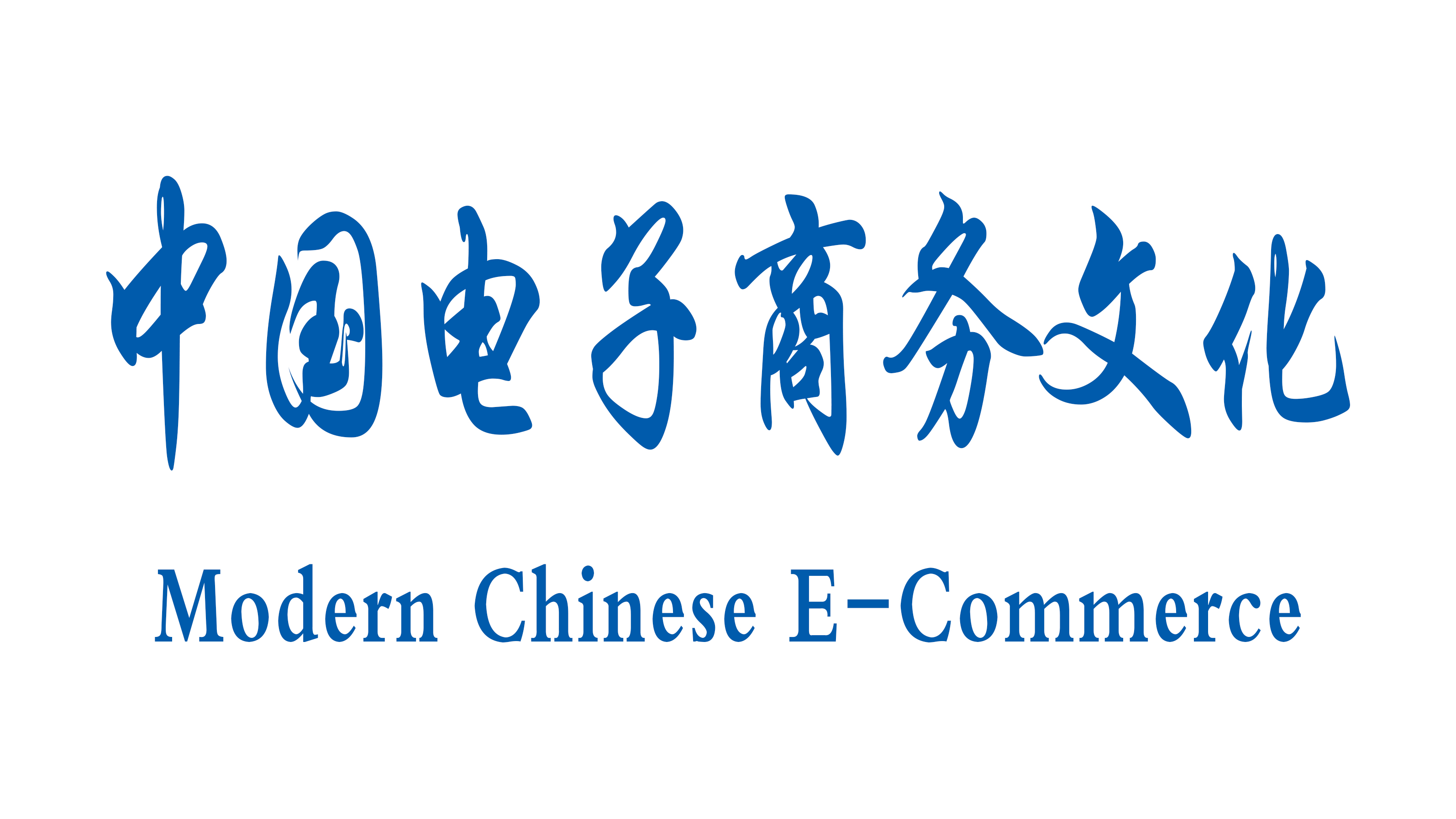 Modern Chinese E-Commerce