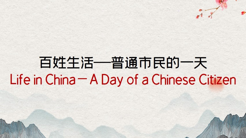 Life in China—A Day of a Chinese Citizen