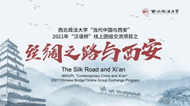 The Silk Road and Xi’an