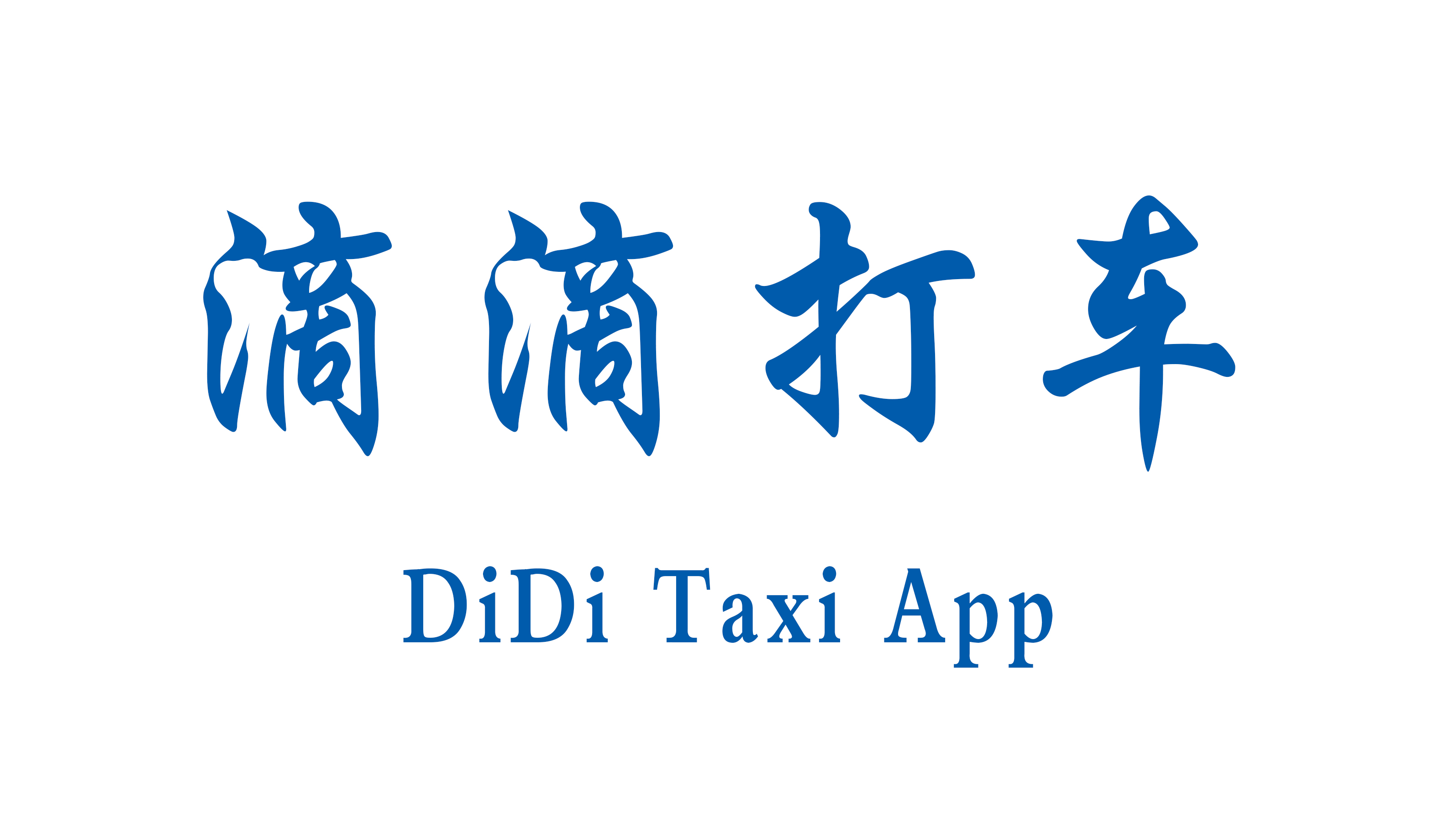 DiDi Taxi App