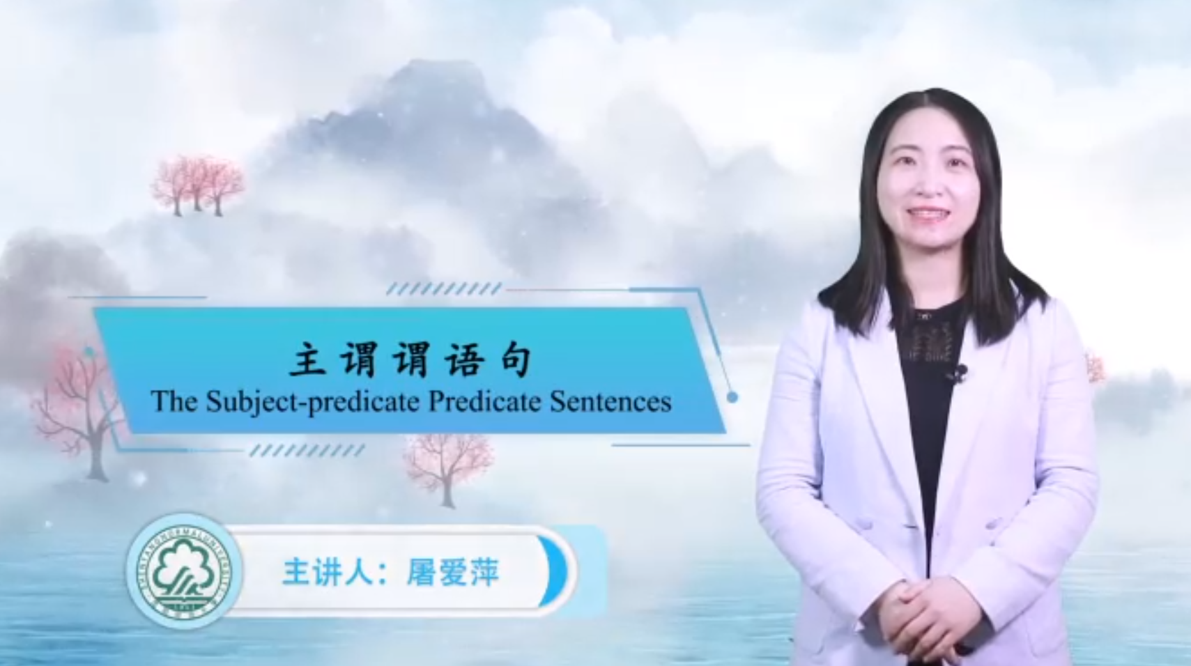 subject-predicate predicate sentence