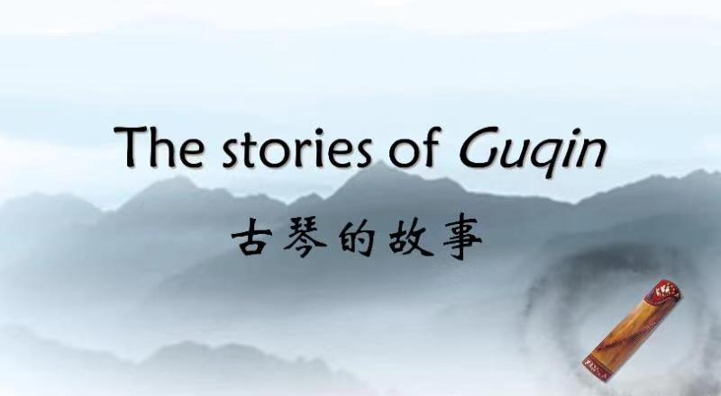 The story of Guqin