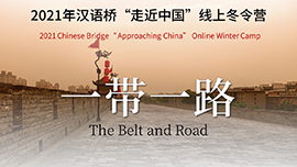 The Belt and Road