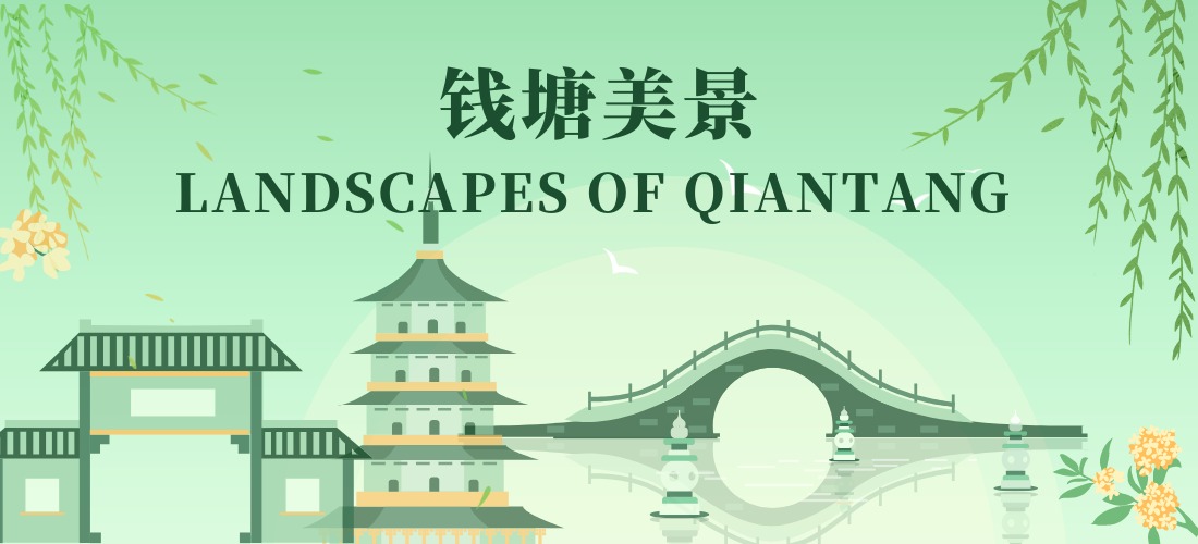 Landscapes of Qiantang