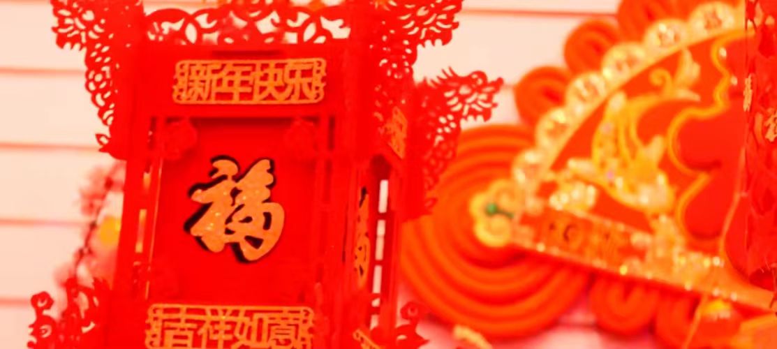 Lesson Seven: Chinese Culture Tour -- Chinese Traditional Festivals