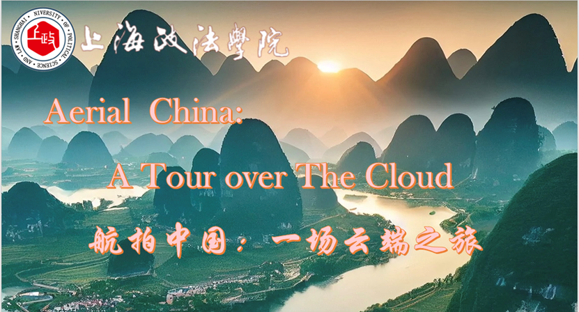 Aerial China: A Tour over The Cloud
