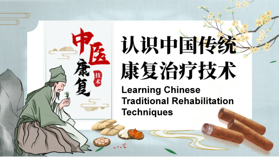 Learning Chinese Traditional Rehabilitation Therapy Techniques (I)