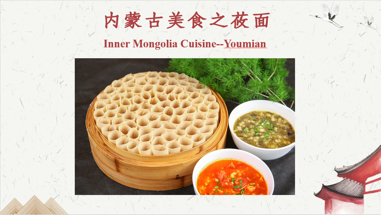 Inner Mongolia Cuisine--Youmian
