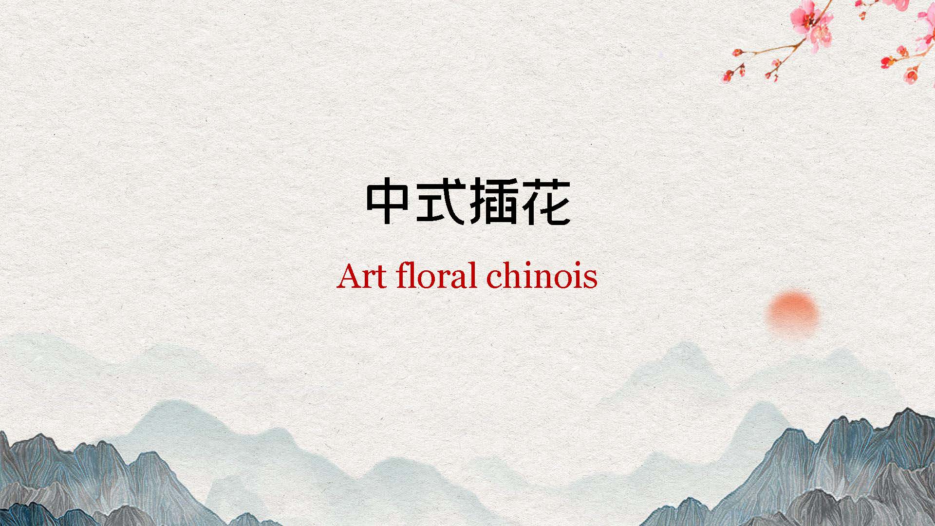 Art floral chinois