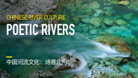 Chinese River Culture Poetic Rivers