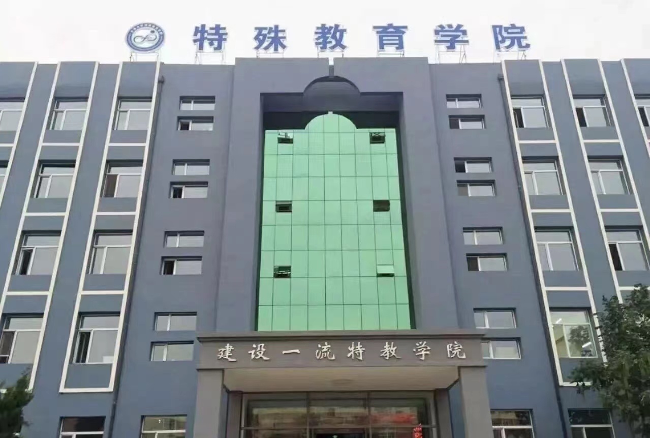 Campus cultural experience of special education